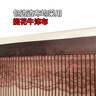 金刚网防蚊门帘家用高档磁吸门帘夏季防蚊纱门磁铁自粘纱窗免打孔 大棕熊的棕色30对磁铁 90*210 实拍图