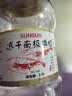 森森（SUNSUN）南极磷虾龙鱼饲料血鹦鹉鱼粮银龙鱼罗汉发财鱼食虾干乌龟粮 2.3L装冻干南极磷虾 约200g 实拍图