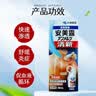安美露小林制药清新消炎镇痛药液搽剂颈肩酸痛腰疼背痛关节肌肉疼痛疲劳跌打损伤扭伤46ml 实拍图