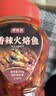 鲜窝窝 剁椒香辣火焙鱼458g 湖南特产柴火鱼零食鱼仔毛毛鱼干即食下饭菜 实拍图