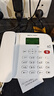 宝泰尔4G全网通 插卡电话机 插卡座机 移动固话 移动联通电信广电4g5g手机卡 录音功能家用办公W269白色 实拍图