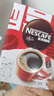 雀巢（Nestle）醇品速溶美式黑咖啡粉燃减0糖0脂*健身燃减防困48包*1.8g 实拍图