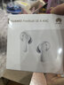 华为FreeBuds SE 4 ANC降噪版 真无线蓝牙降噪耳机 50小时长续航/多模式降噪/快速充电  陶瓷白 实拍图