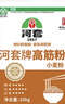 河套 高筋粉20斤 中华老字号面包面粉披萨粉馒头通用面粉恒丰面粉 实拍图