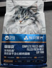 卫仕深海美毛爆爆袋猫干粮成猫幼猫冻干鲜肉猫粮4.5kg 实拍图