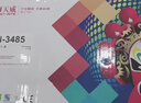 天威 TN-3485粉盒 适用兄弟MFC-8535DN粉仓8530 8540墨粉5585 5580 5590 5595打印机墨盒 TN-3435大容量硒鼓 实拍图