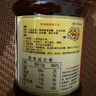 东古 辣椒酱 香格辣香辣酱230g  指天椒豆豉酱拌饭拌面酱调味酱 实拍图
