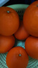 京觅重庆奉节脐橙9斤净重橙子精选果220g起 新鲜现摘 水果源头直发 实拍图