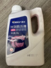 車仆（CHIEF）车仆-25度防冻液水箱宝汽车发动机水箱冷却液汽车用品四季通用 2kg -25℃ 红色 实拍图