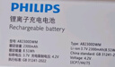 飞利浦（PHILIPS）V13P 星空黑 4G全网通翻盖老人手机 超长待机老年机 双卡双待大声大按键戒网防沉迷智能学生功能机 实拍图