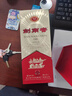 剑南春 经典版水晶剑 52度 500ml 单瓶装 浓香型白酒 佛光剑 实拍图