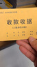 得力(deli)10本三联多栏收据无碳复写 财务手写单175*85mm  财务用品 办公用品 p09385 实拍图