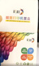 彩格适用佳能G2800 G3800 4800 1800 G2810 G3810打印机墨盒水G4810 GI-890黑色打印墨盒喷头（送墨水） 实拍图