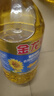 金龙鱼 食用油 葵花籽清香型调和油5L （新老包装随机发货） 实拍图