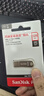 闪迪（SanDisk）128GB USB3.2 U盘 CZ74 读速高达400MB/s 金属高速u盘 安全加密 学习办公投标大容量优盘 实拍图