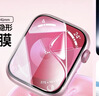 绿联适用苹果手表膜SE2/S8/S9通用Apple iWatch7/6/5/4保护膜41mm全屏覆盖防刮防指纹水凝膜 实拍图