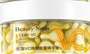 BEAUTY NOTES左旋vc精华液抗皱紧致烟酰胺维c面部精华油美女白淡斑50粒 实拍图