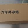 弗炫汽车补漆笔适用日产天籁轩逸逍客珠玉白象牙白色车漆划痕修复神器 实拍图