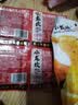 小龙坎麻酱流汁宽粉266g特产袋装火锅川粉非油炸方便速食火锅粉 实拍图