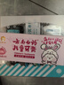 云南白药6-12岁儿童牙膏益生菌含氟防蛀固齿清新口气牙膏亲子礼盒共265g 实拍图