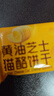 麦酥园 黄油芝士猫酪饼干小猫饼干蛋糕点心办公室解馋小休闲零食品700g 实拍图