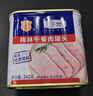 梅林午餐肉罐头340g*3火腿火锅搭档食材中粮出品(新老包装交替发货） 实拍图