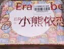 小熊依恋女士钱包多卡位多功能零钱包时尚短款钱包七夕生日礼物七夕礼物 实拍图