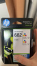 惠普（HP）682原装彩色双支装墨盒 适用hp 2336/2775/2776/2777/2778/2779/4175/4178/6078/6478打印机  实拍图
