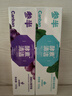 参半酵素美白牙膏去黄去牙渍清新口气除口臭护龈组合装120g*2+牙刷*2 实拍图