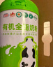 花园有机全脂奶粉800g新疆0添加高钙高蛋白中老年成人奶粉营养品 实拍图