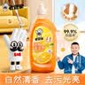 老管家地板清洁剂2瓶套装地板清洗剂拖地瓷砖洗地清洁剂强力去污除垢 实拍图