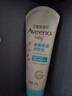 艾惟诺（Aveeno）艾维诺婴儿润肤乳儿童宝宝面霜滋润保湿防干痒身体乳护手霜227g 实拍图