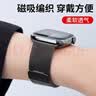 亿图斯苹果手表表带apple watch米兰尼斯不锈钢iwatch s11/s10/s9/8/7/6/SE3/Ultra3/2男女磁吸金属透气 【强力磁吸】官方黑 49/46/45/44mm表盘通用 实拍图