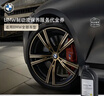 宝马（BMW）官方汽车制动液刹车油保养到店服务代金券 X1 (2023年之前) 实拍图