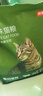 京东京造全价牛肉味猫粮2kg成猫幼猫鸡肉粮鱼油通用型 实拍图