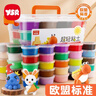 奕思瑞超轻粘土儿童无毒大包装彩泥橡皮泥36色手工diy3-6岁玩具黏土 实拍图