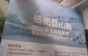 骆驼（CAMEL）【盘龙】户外登山鞋男女越野运动跑鞋防泼水防滑徒步鞋   43 实拍图