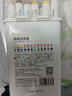 得力（deli）24色儿童学生圆杆丙烯马克笔三角杆水彩笔生日礼物防水手绘荧光记号笔元旦节涂鸦美育 实拍图