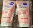 妮维雅（NIVEA）温和滋润洗面奶晶纯焕亮泡沫洁面乳150g双支套装礼物送女生 实拍图