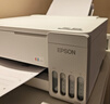 爱普生（EPSON）【新品】墨仓式L1358 A4彩色无线单功能家用打印机 AI学习打印机（微信/远程打印） 实拍图