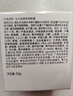玉兰油（OLAY）透亮润肤面霜50g提拉紧致焕白亮白保湿面霜护肤品生日礼物送女生 实拍图