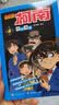 【新华书店直营正版】 名侦探柯南漫画书全套80册工藤新一全彩抓帧漫画柯南推理侦探游戏书小说灰原哀特辑故事书追新版破案思维逻辑书籍动漫动画小学生搞笑校园三四五六年级课外书阅读图书籍 【共5册】名侦探柯南 实拍图