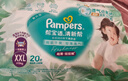 帮宝适超薄透气清新帮拉拉裤新生儿婴儿尿不湿尿片透氧Pro mini L30 实拍图