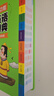 小学生多功能大英语词典(硬壳精装)外教原声朗读音频全彩图解趣味英语词汇单词语法听力英汉双解字典正版 实拍图