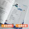 三年级 广西 中国古代寓言水滴石穿北京少年儿童出版社 伊索寓言大力神和车夫 克雷洛夫寓言橡树和芦苇人民邮电出版社 青草湾青岛出版社 精灵鸭 长在纸上的叽叽喳喳 穿绿裙子的金鱼 伊索寓言：大力神和车夫 实拍图