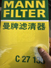 曼牌滤清器（MANNFILTER）空调滤清器空调滤芯CU20017/CU20074马自达CX-5/昂克赛拉1.5L2.0L 实拍图