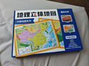 【时光学】中国地图世界地图地理立体地图3D凹凸地图高清精雕凹槽地图墙贴 实拍图