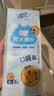清风纯水超迷你湿巾8片*8包 手口可用  便携装 湿纸巾 实拍图