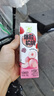 蒙牛真果粒白桃树莓味牛奶饮品笑脸包240g×10盒 健康低脂 龚俊同款 实拍图
