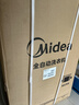 美的（Midea）随心洗 波轮洗衣机全自动 8公斤 小型家用 免清洗 一级能效 MB80V37T 以旧换新 国家补贴 京东自营 实拍图